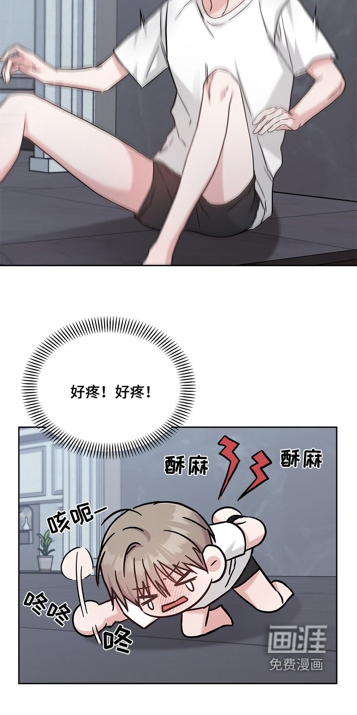 第73章：混乱