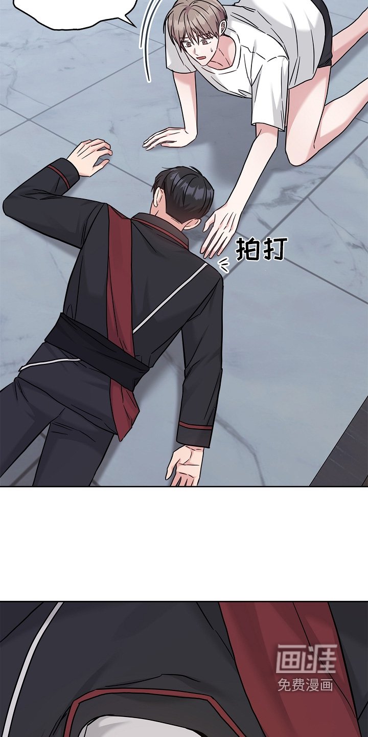 第73章：混乱