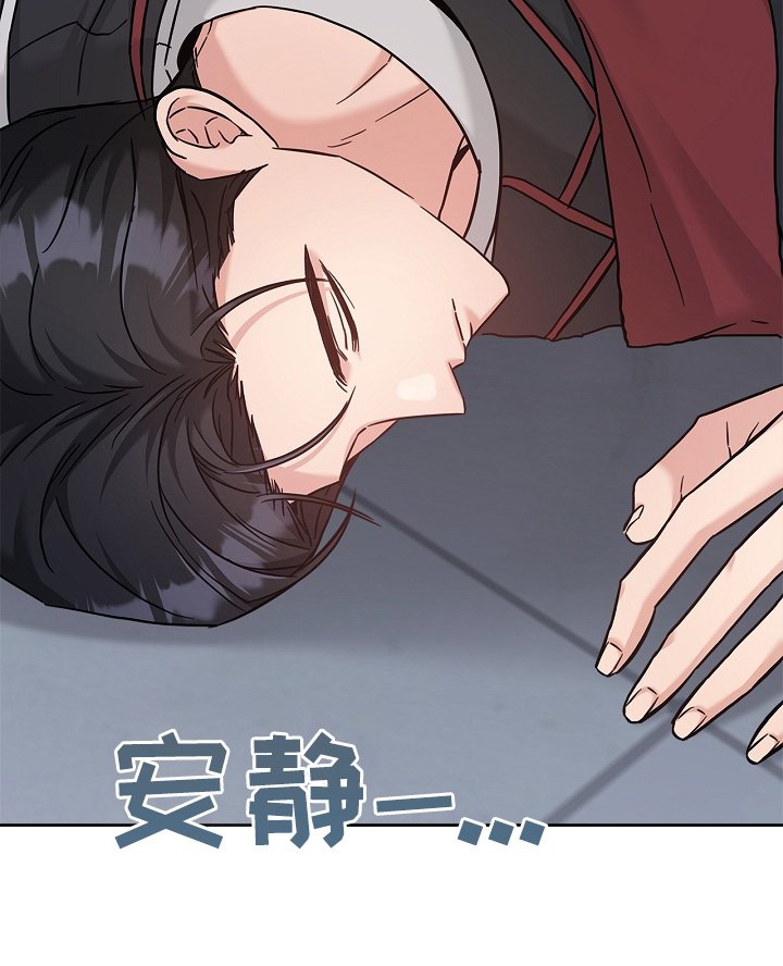 第73章：混乱