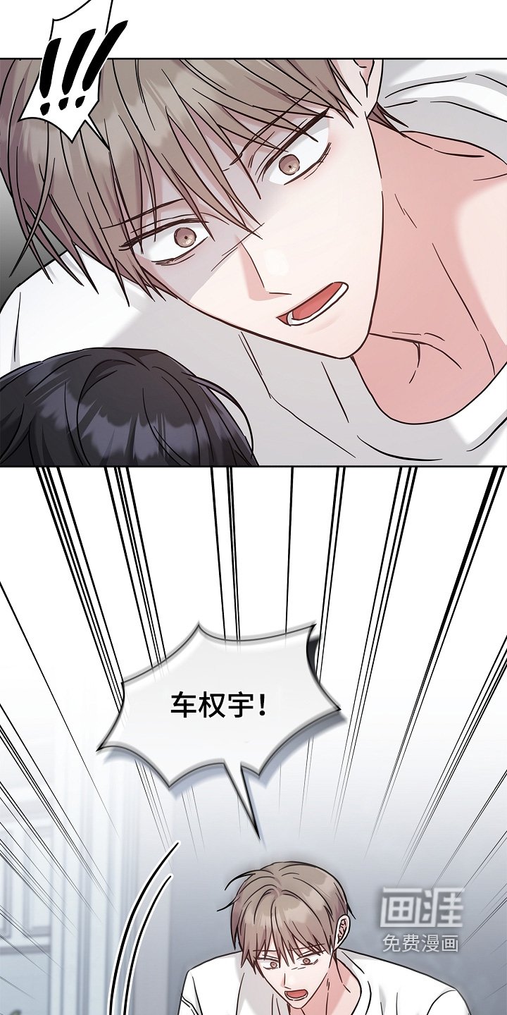 第73章：混乱