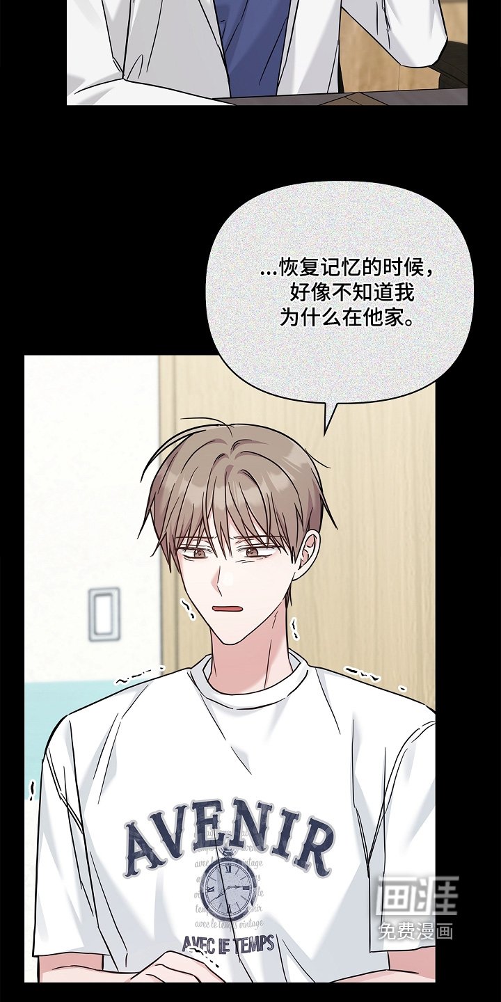 第73章：混乱