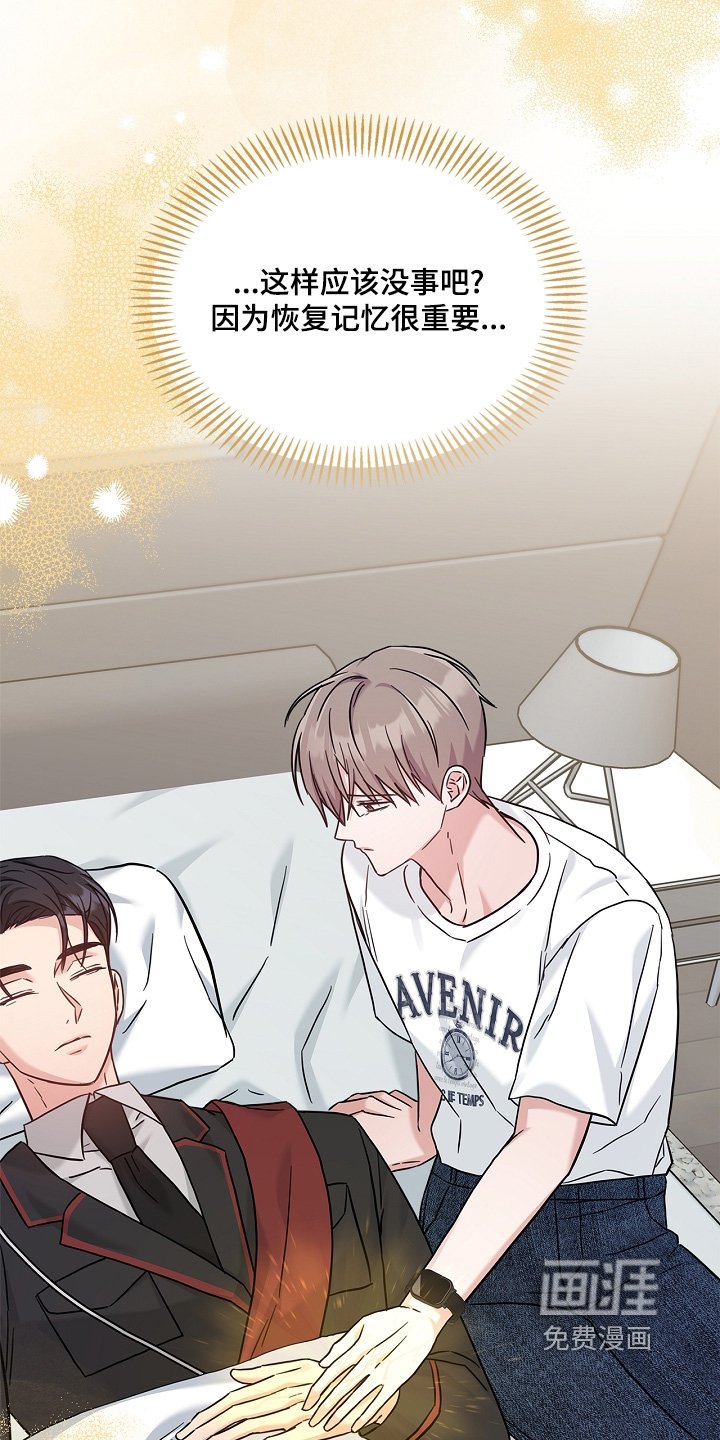 第73章：混乱