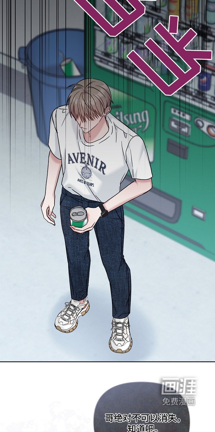 第74章：醒过来了