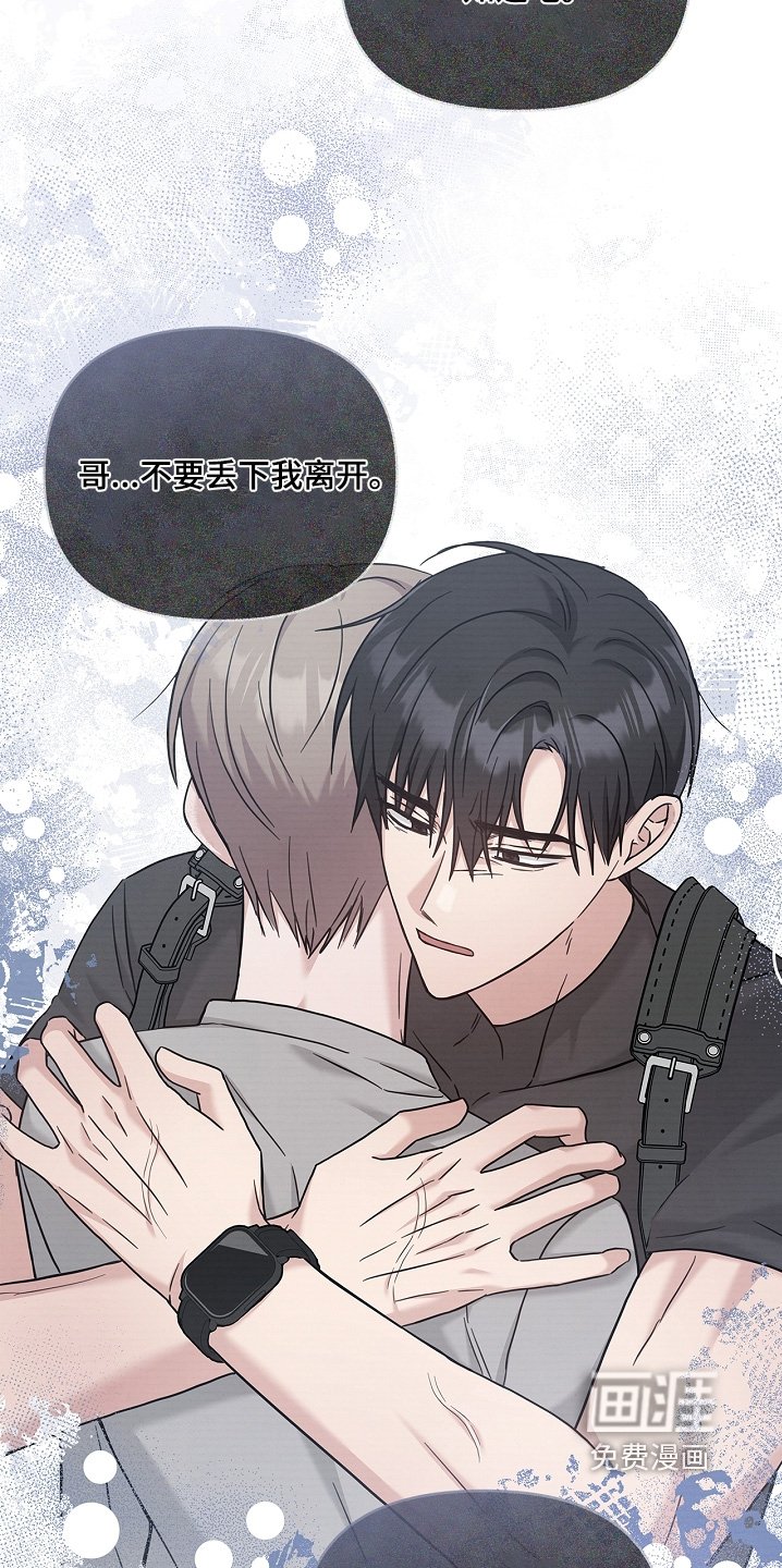 第74章：醒过来了