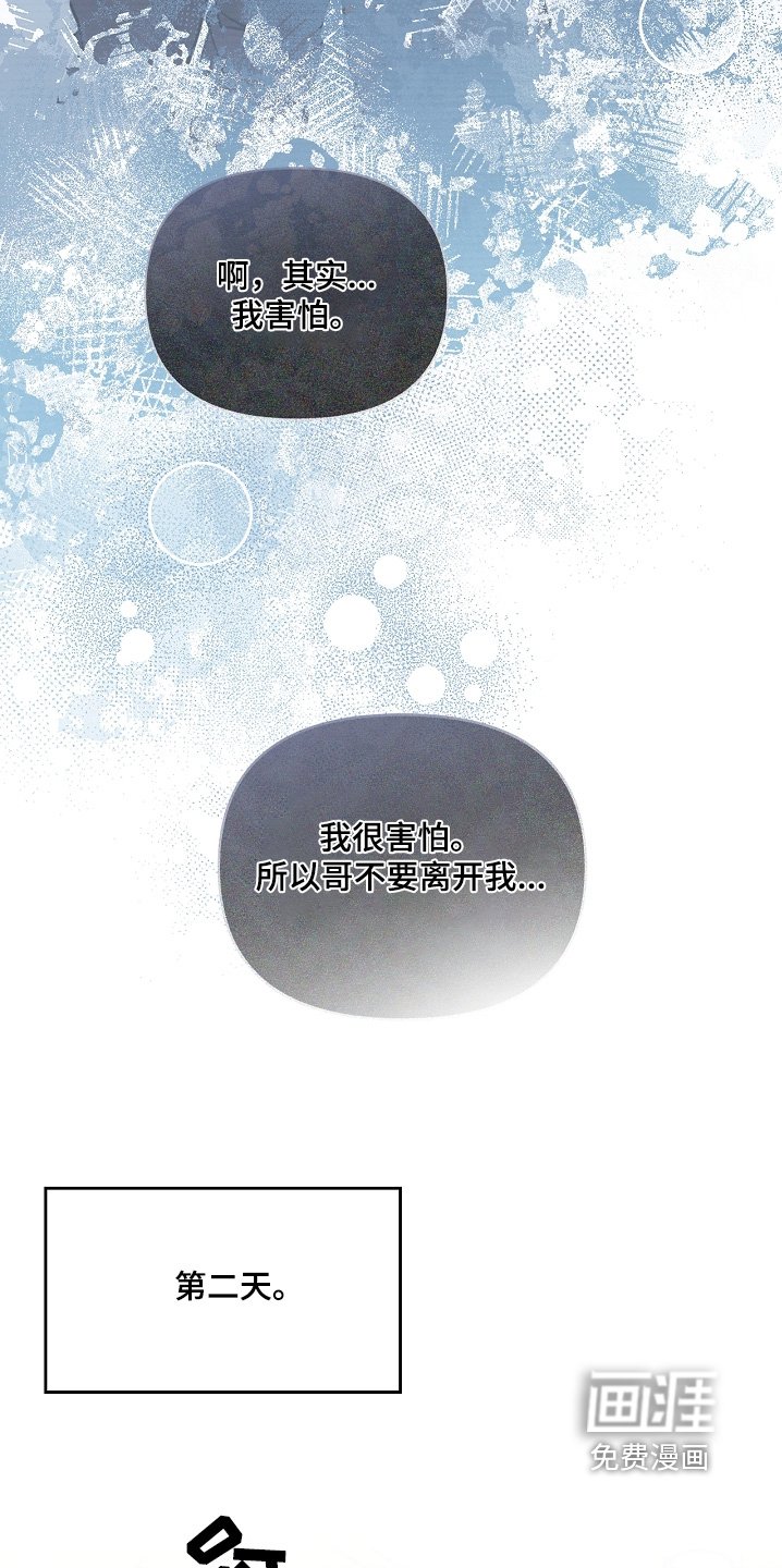 第74章：醒过来了