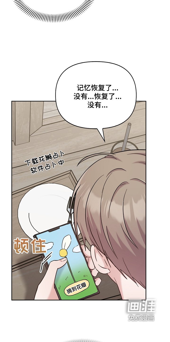 第74章：醒过来了