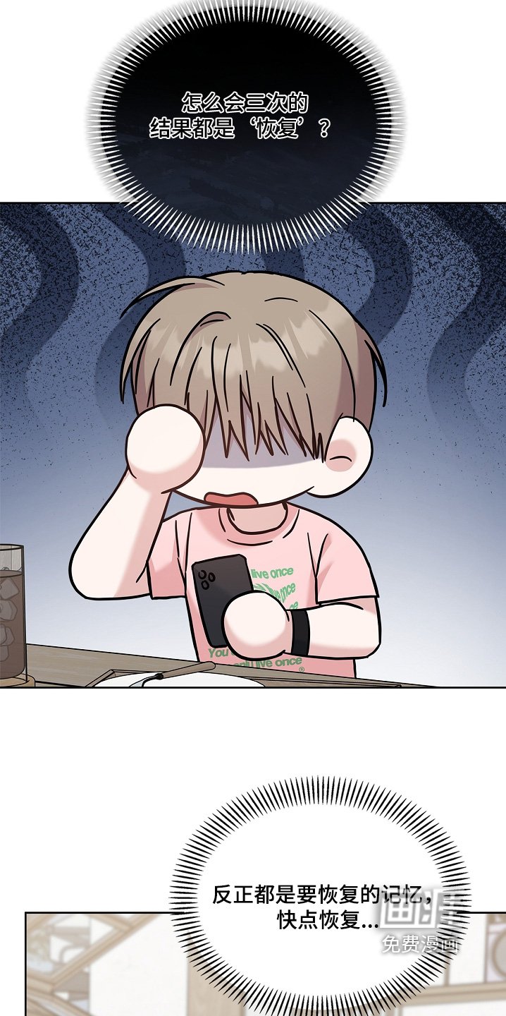 第74章：醒过来了