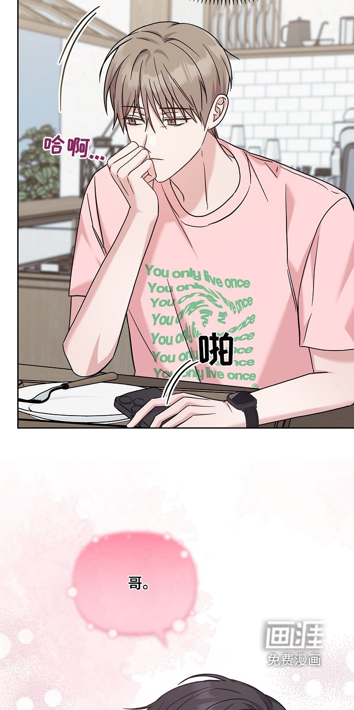 第74章：醒过来了