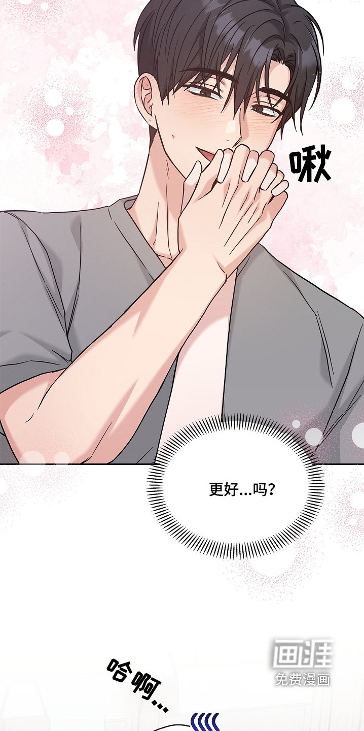 第74章：醒过来了