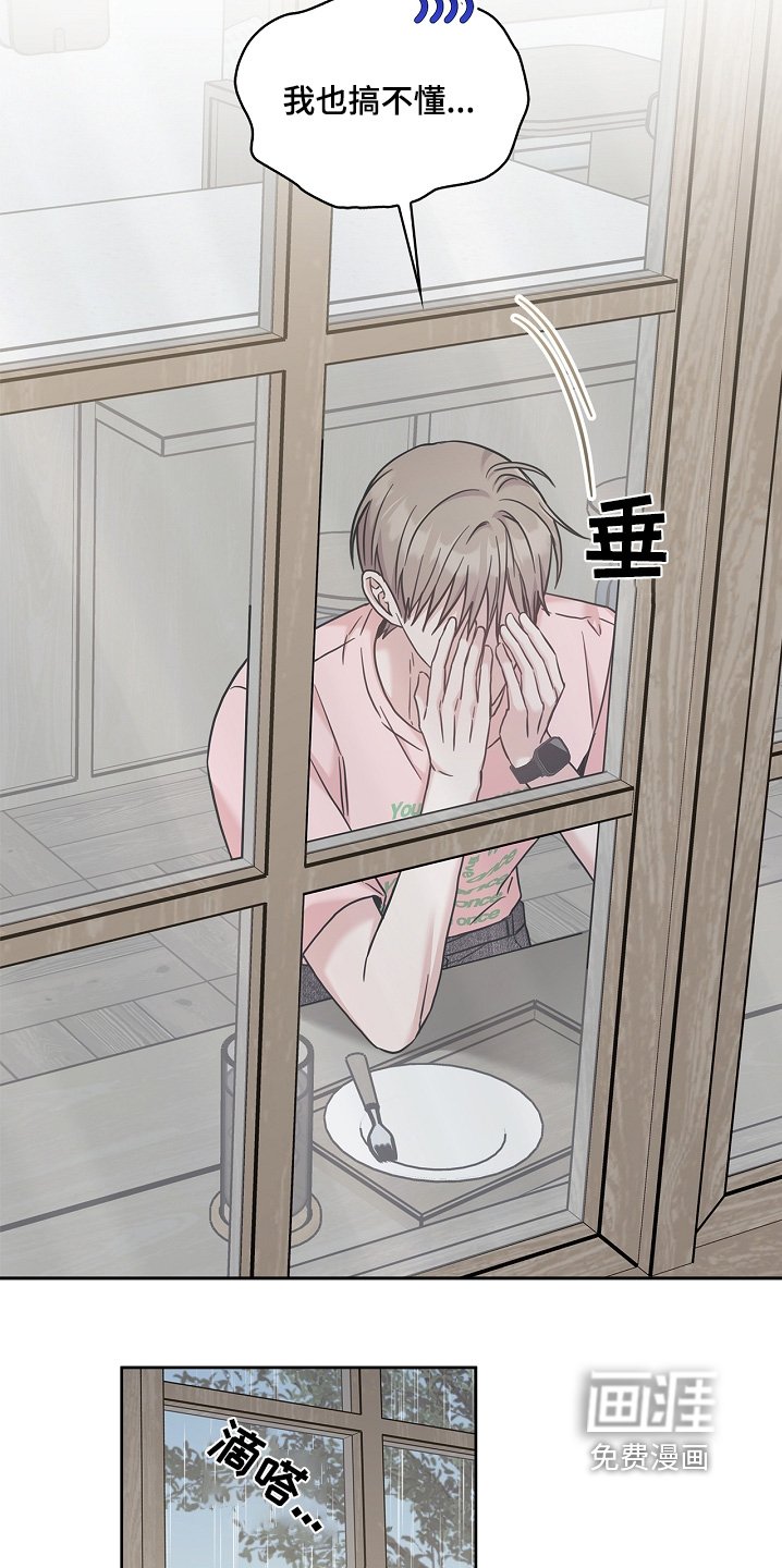 第74章：醒过来了