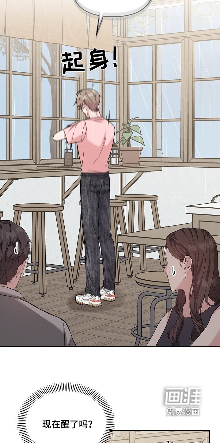 第74章：醒过来了