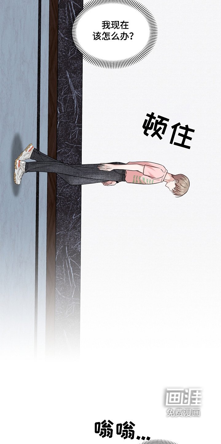 第74章：醒过来了
