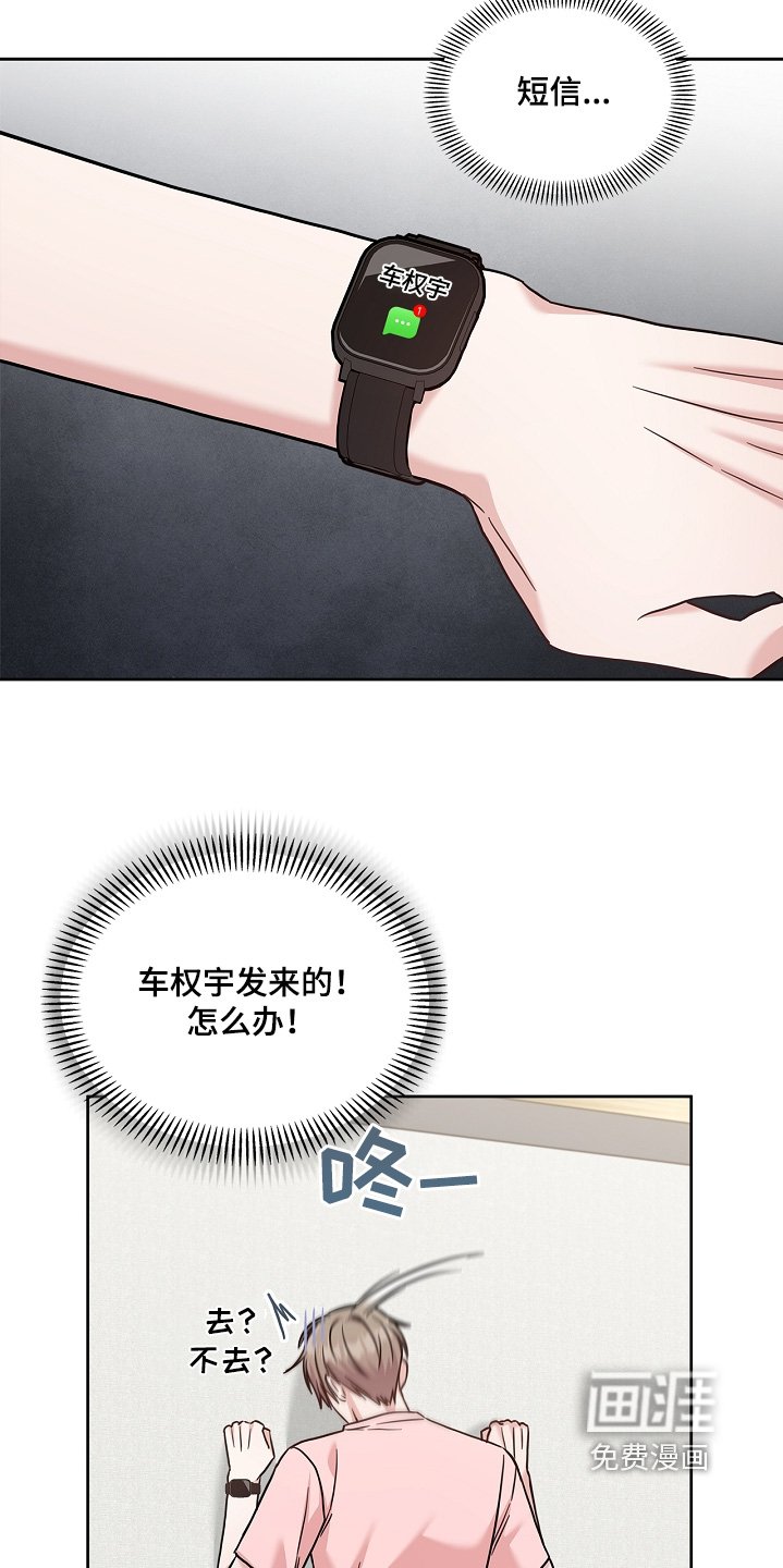 第74章：醒过来了