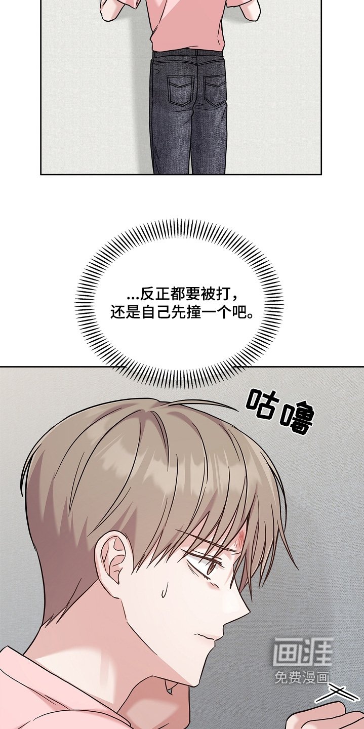 第74章：醒过来了
