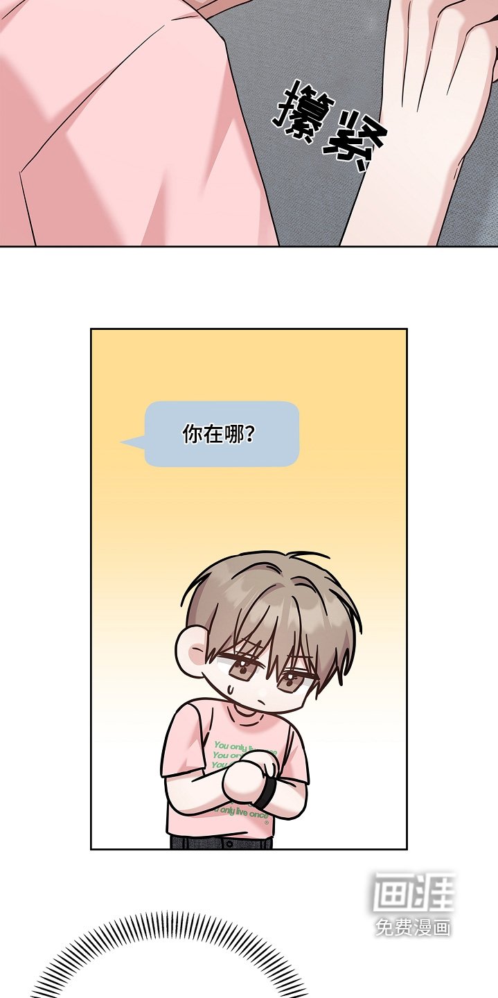 第74章：醒过来了