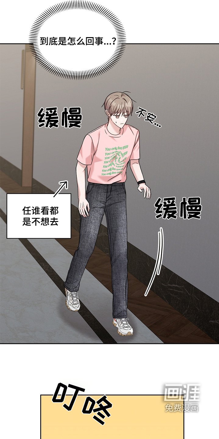 第74章：醒过来了