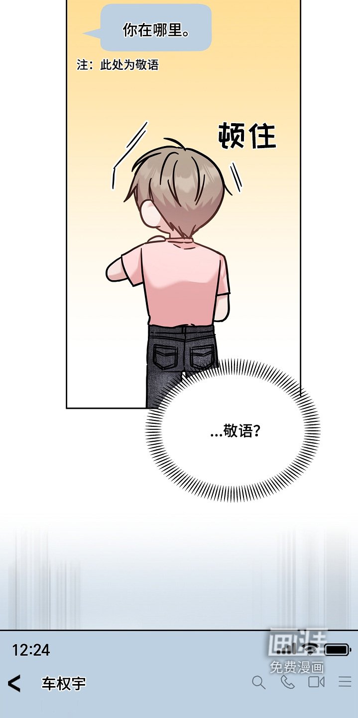 第74章：醒过来了