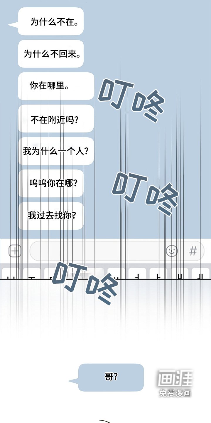 第74章：醒过来了