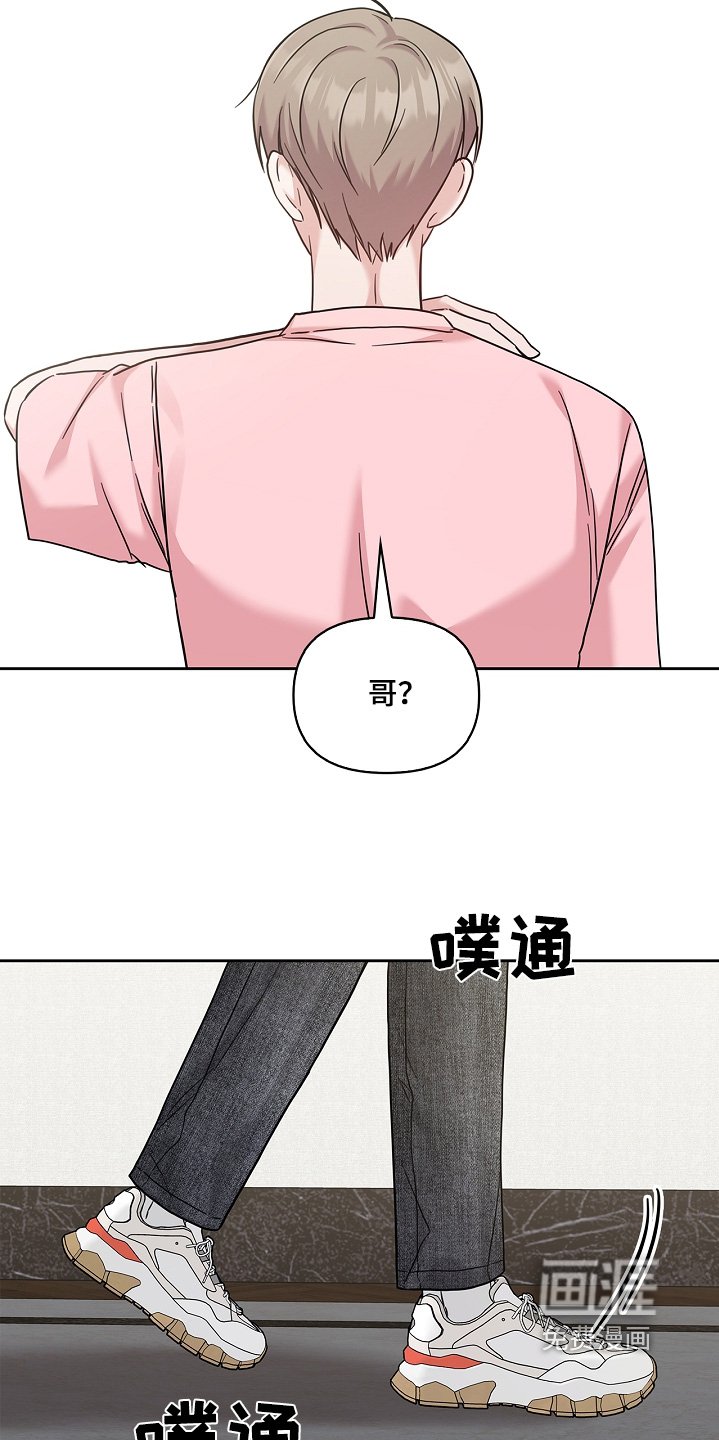 第74章：醒过来了