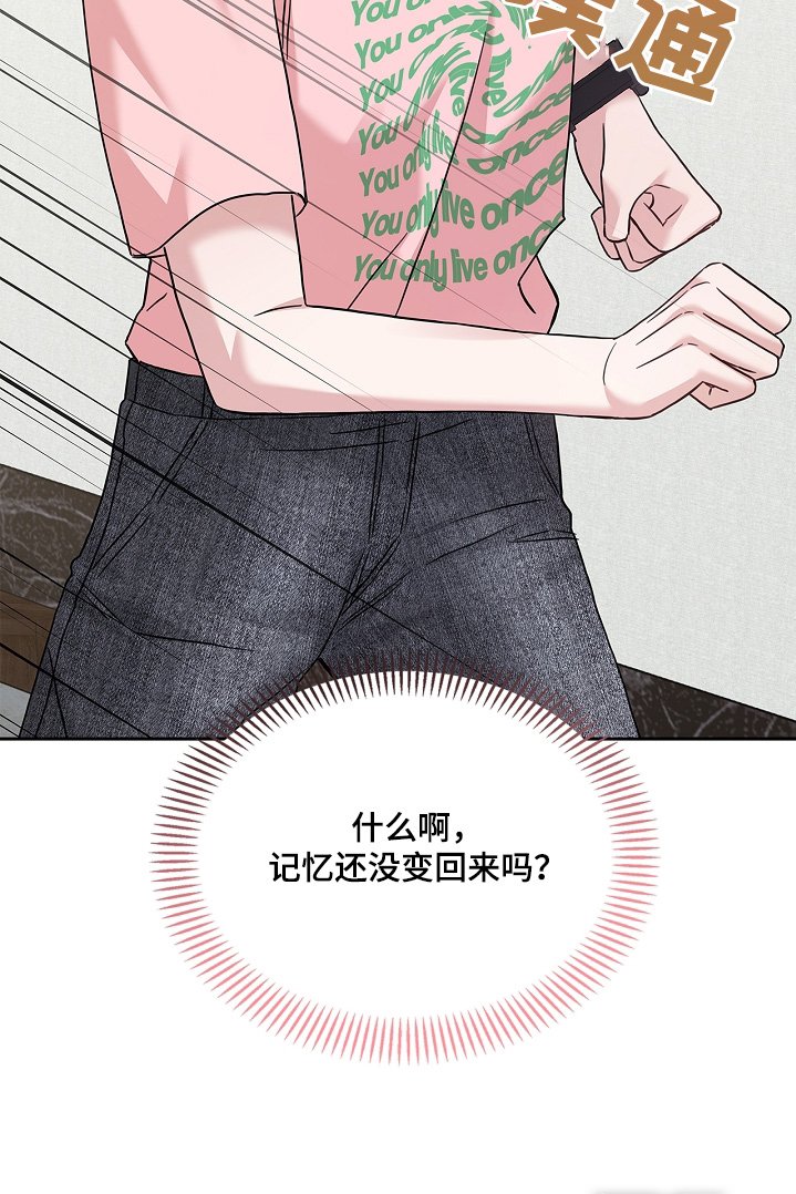 第74章：醒过来了
