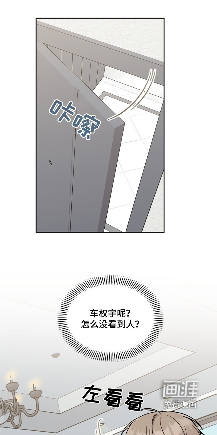 第75章：我晕倒了