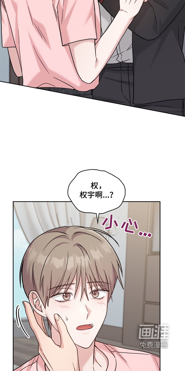 第75章：我晕倒了