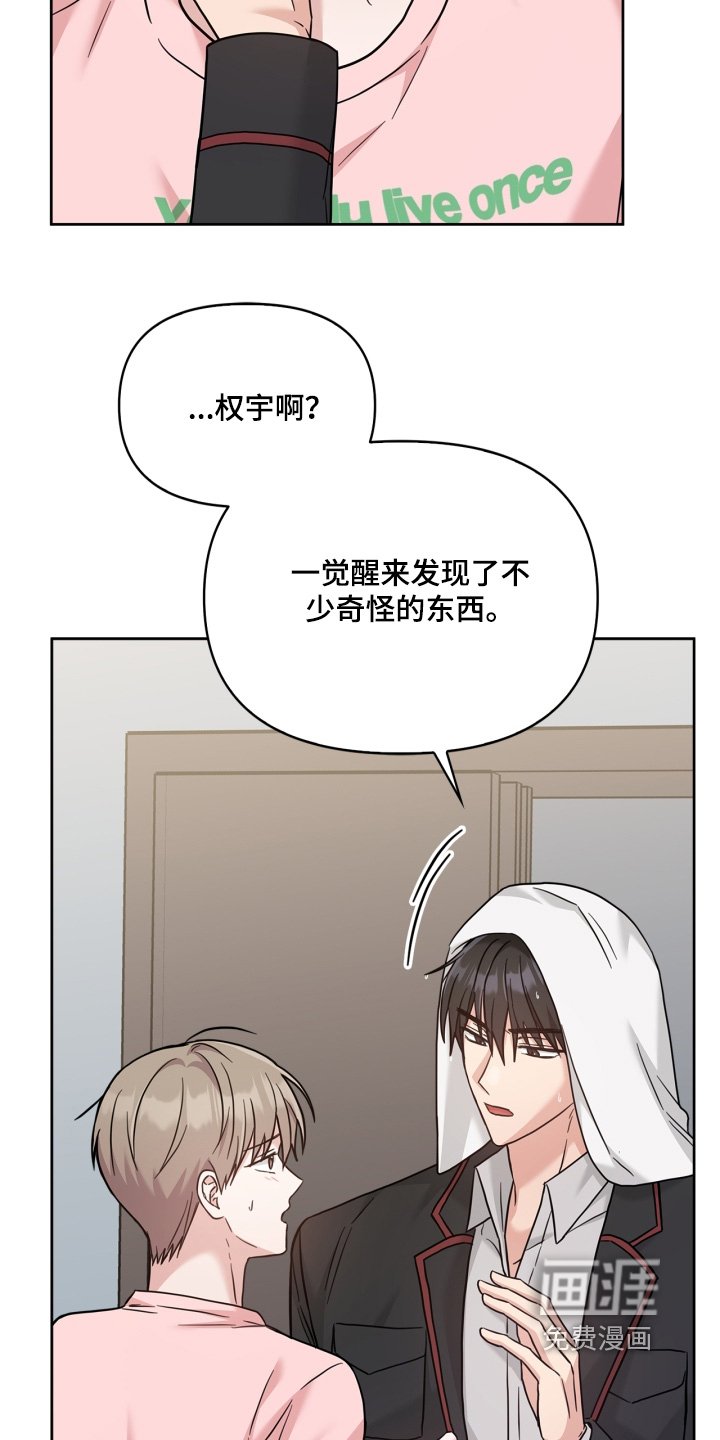 第75章：我晕倒了