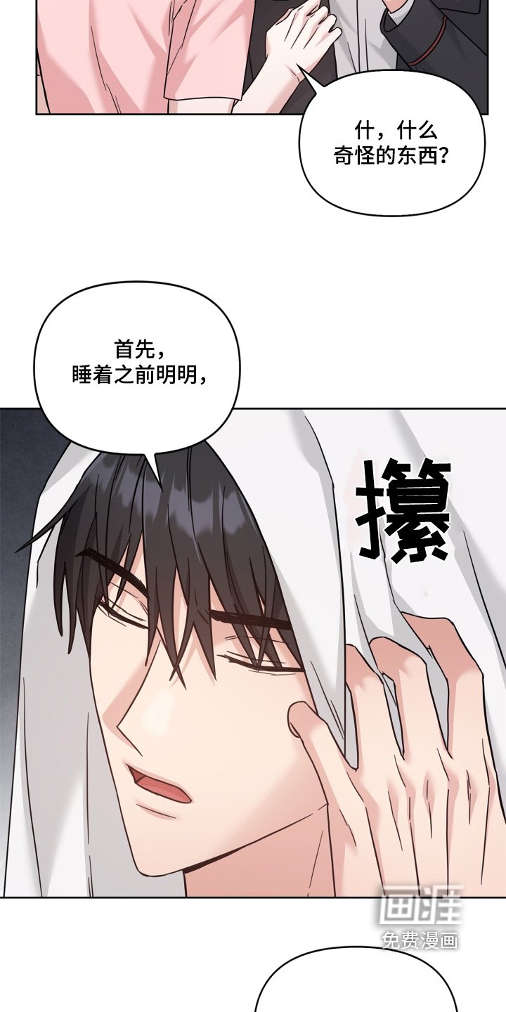 第75章：我晕倒了