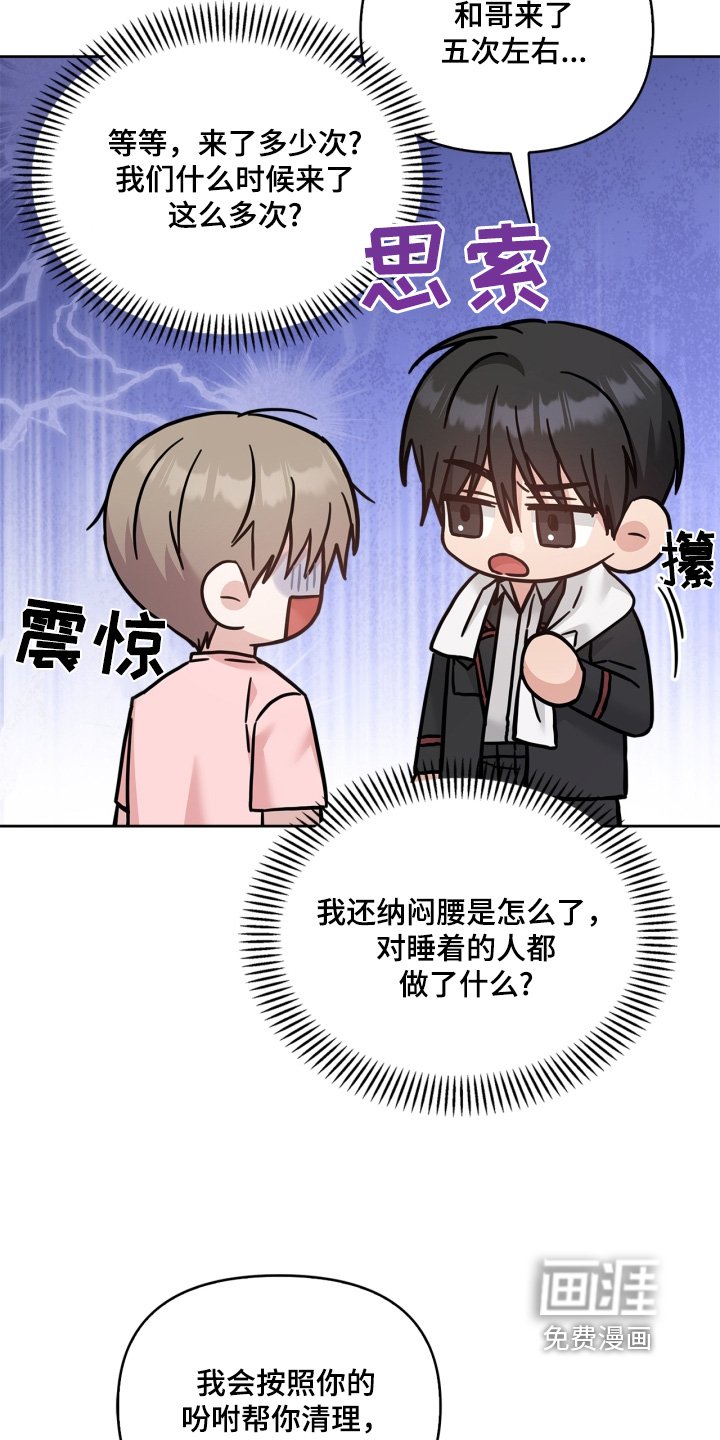 第75章：我晕倒了