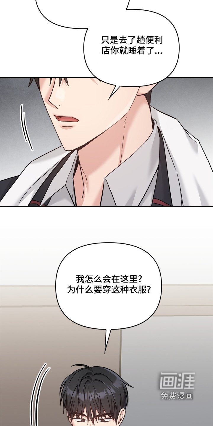 第75章：我晕倒了