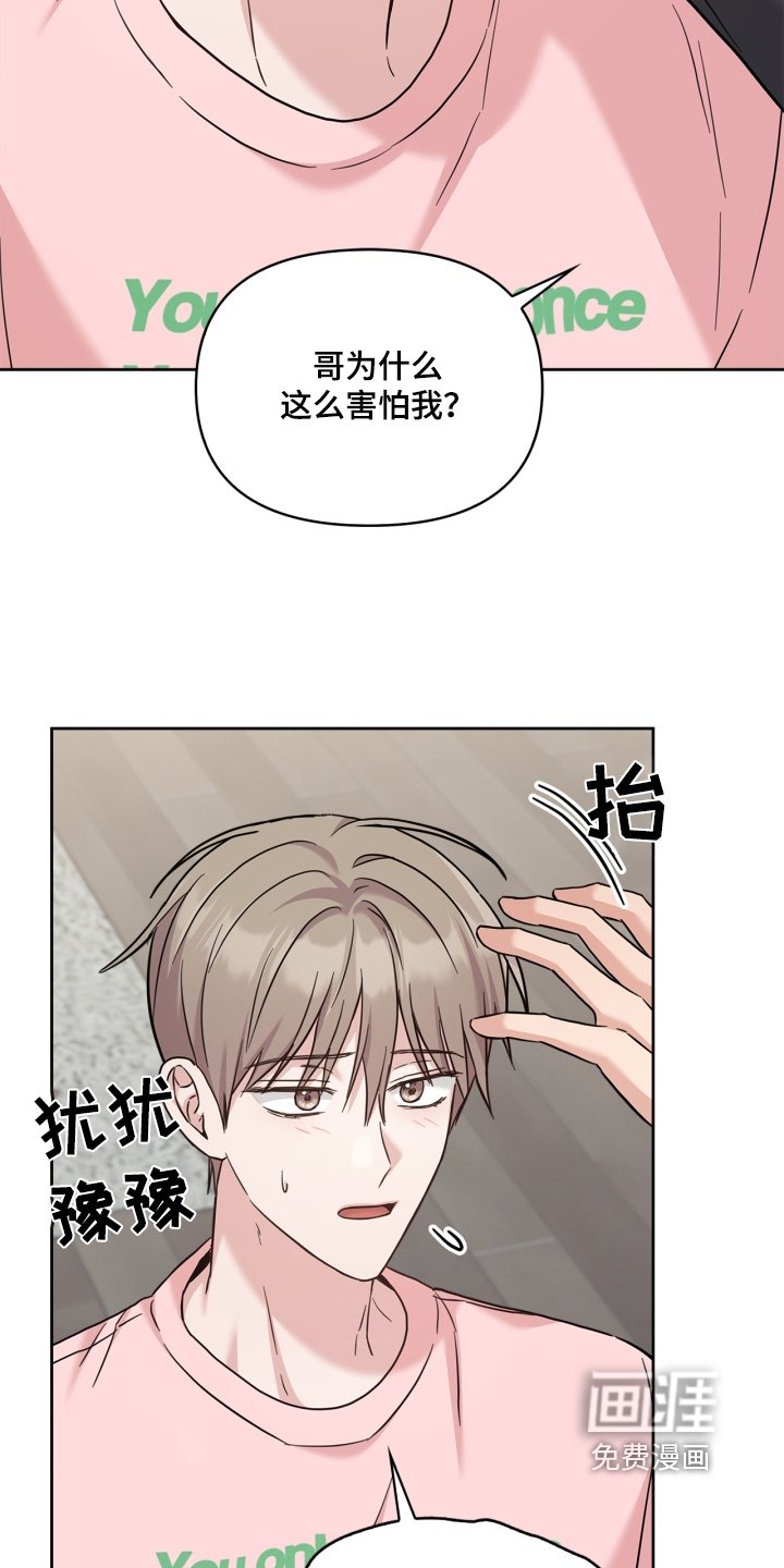 第75章：我晕倒了