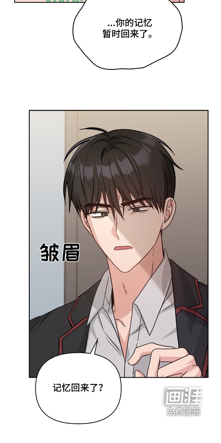 第75章：我晕倒了