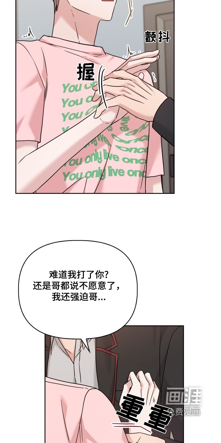 第75章：我晕倒了