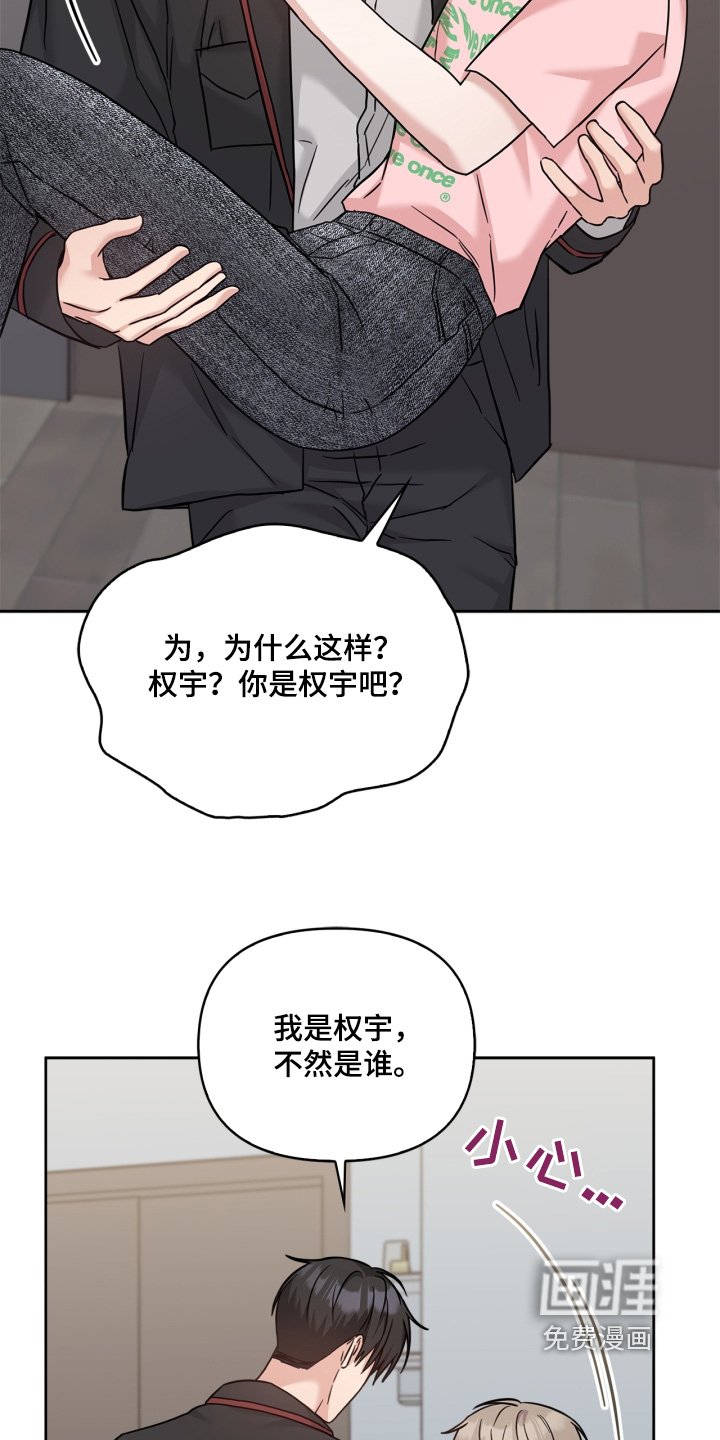 第75章：我晕倒了
