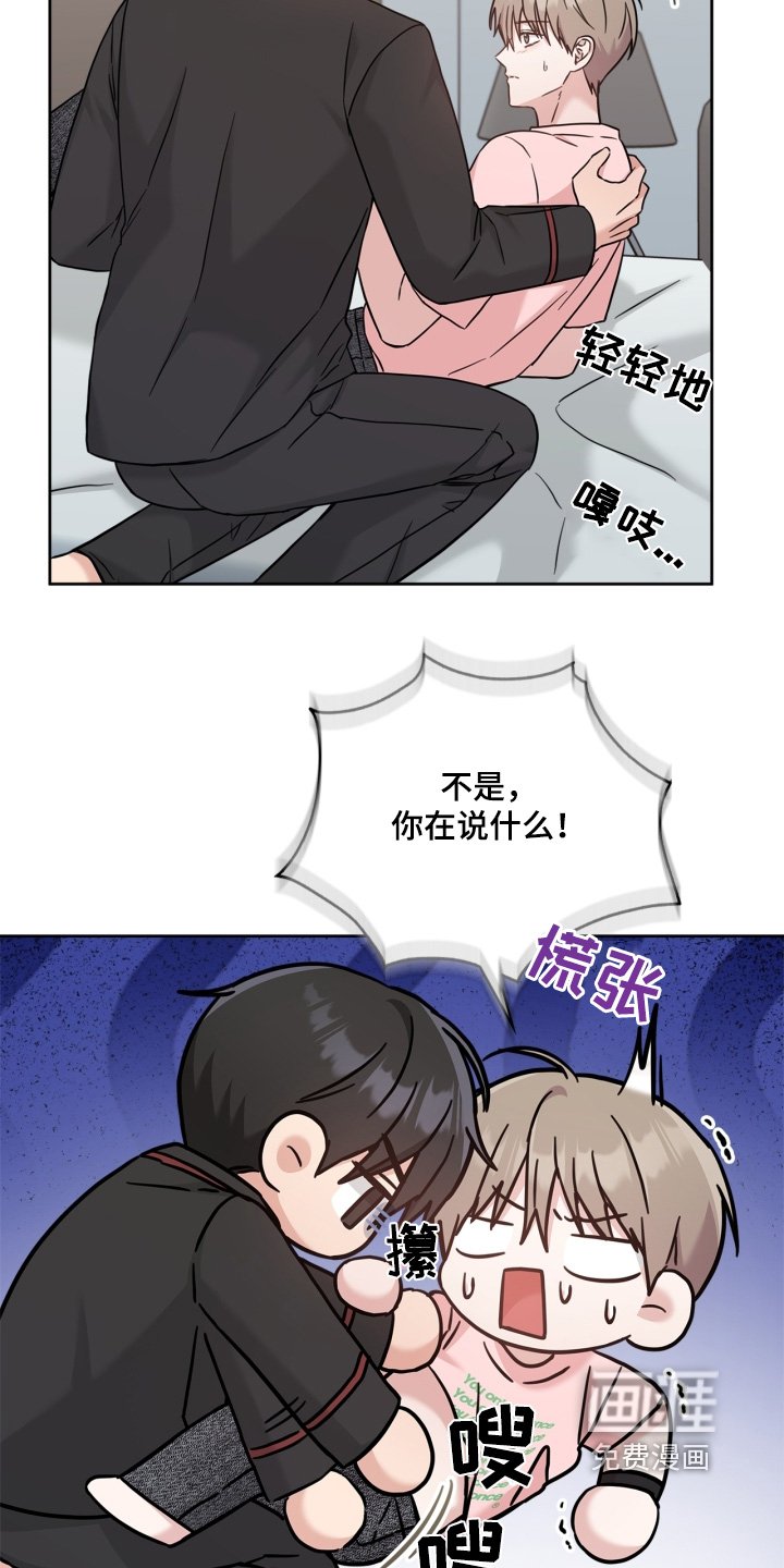 第75章：我晕倒了