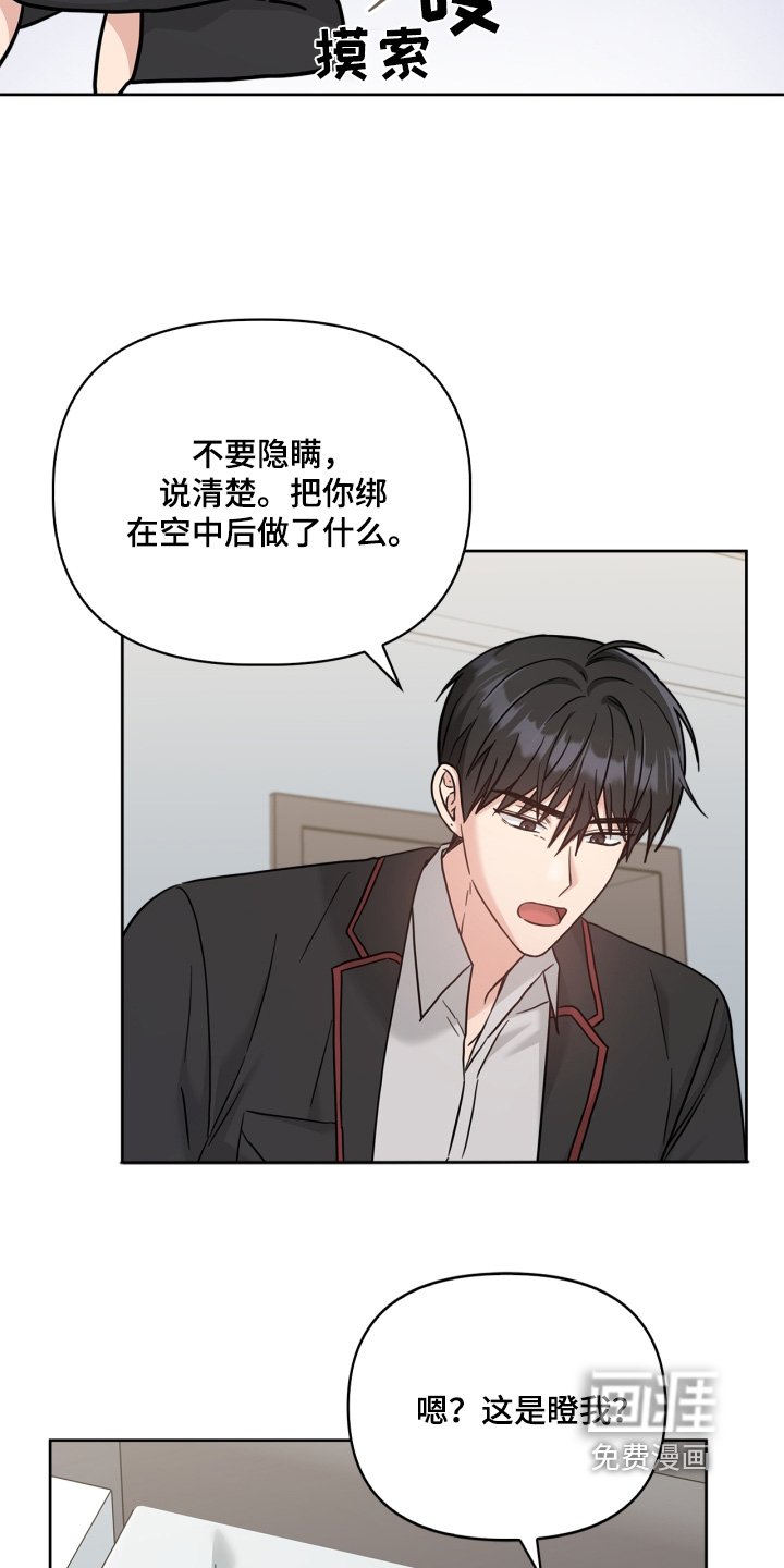 第75章：我晕倒了