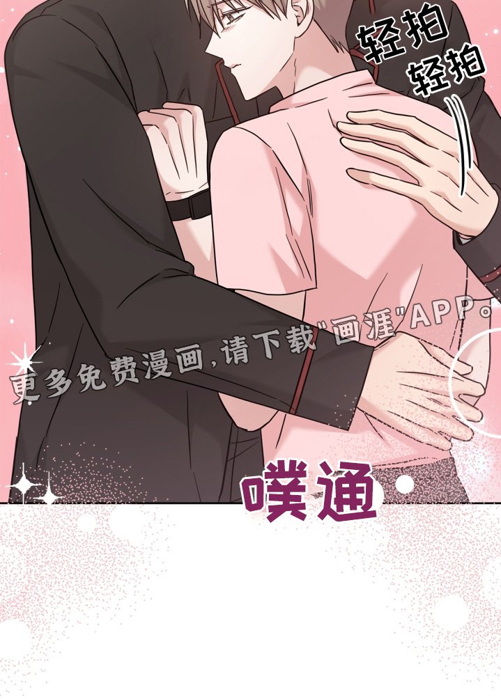第75章：我晕倒了