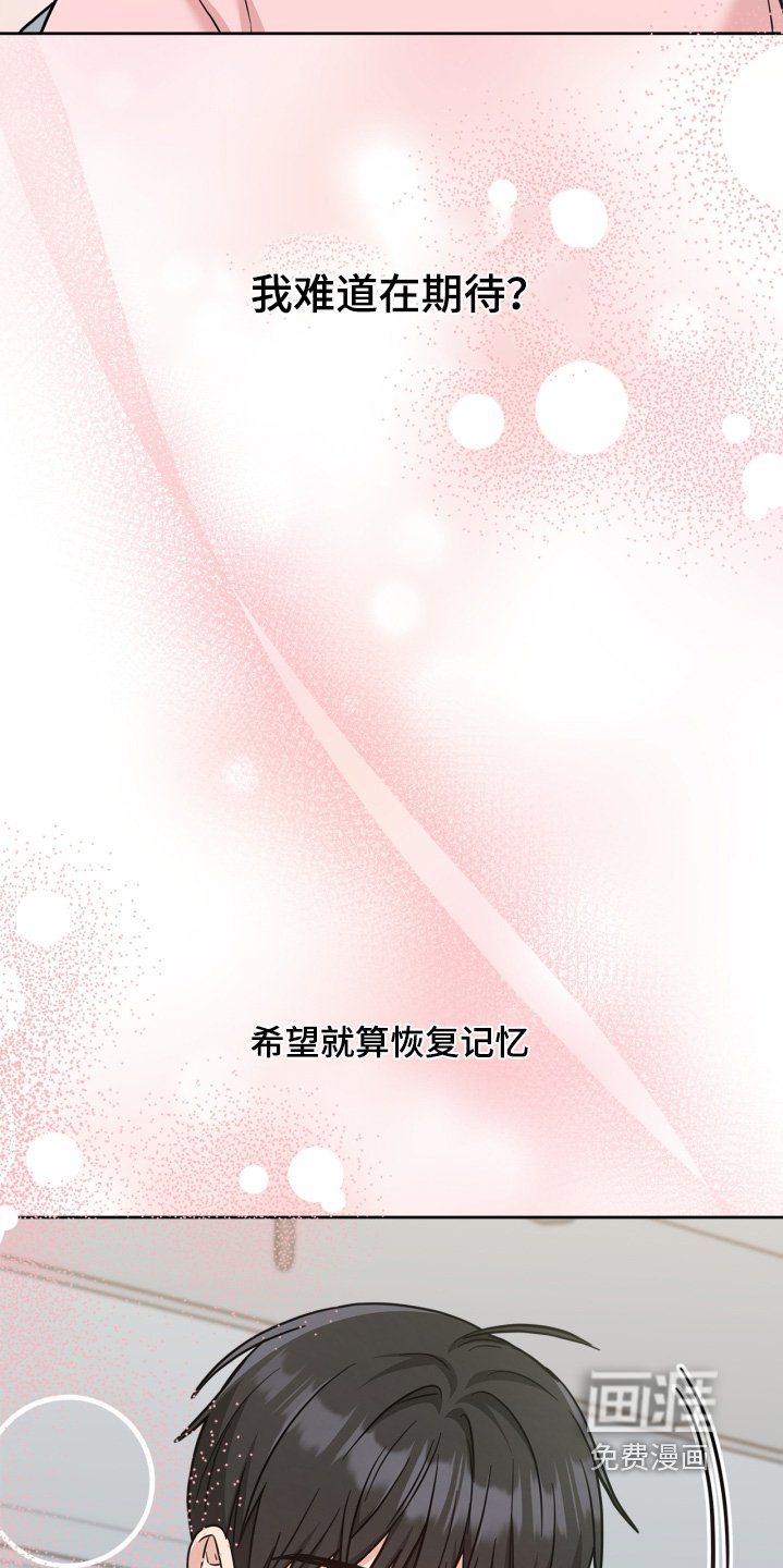 第76章：不要这样