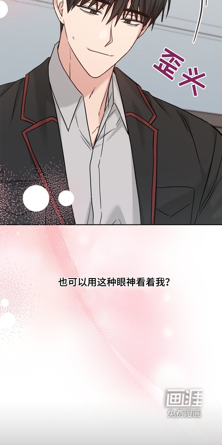 第76章：不要这样