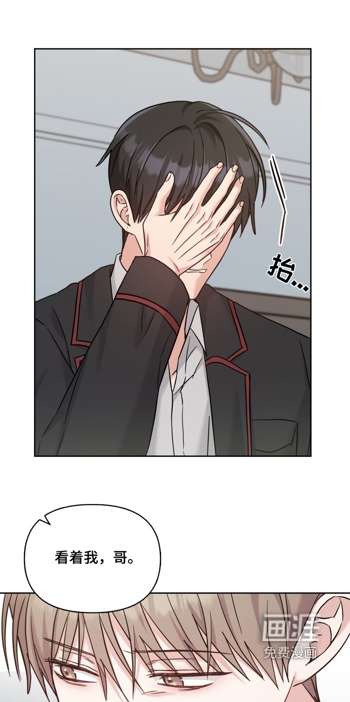 第76章：不要这样