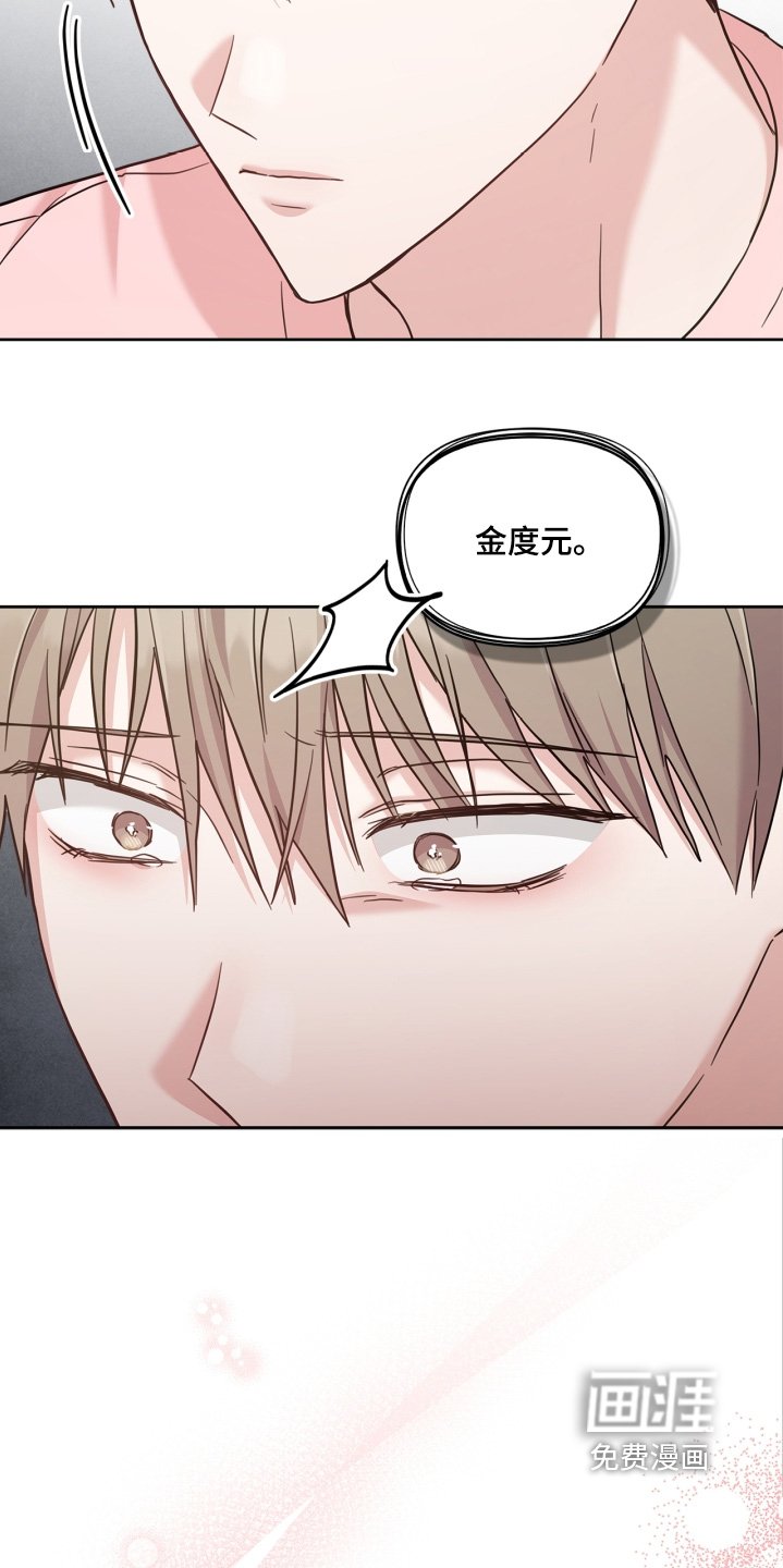 第76章：不要这样