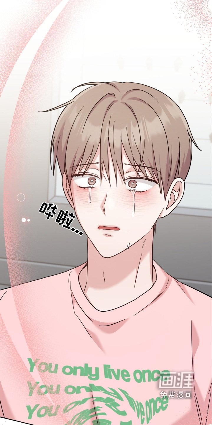 第76章：不要这样