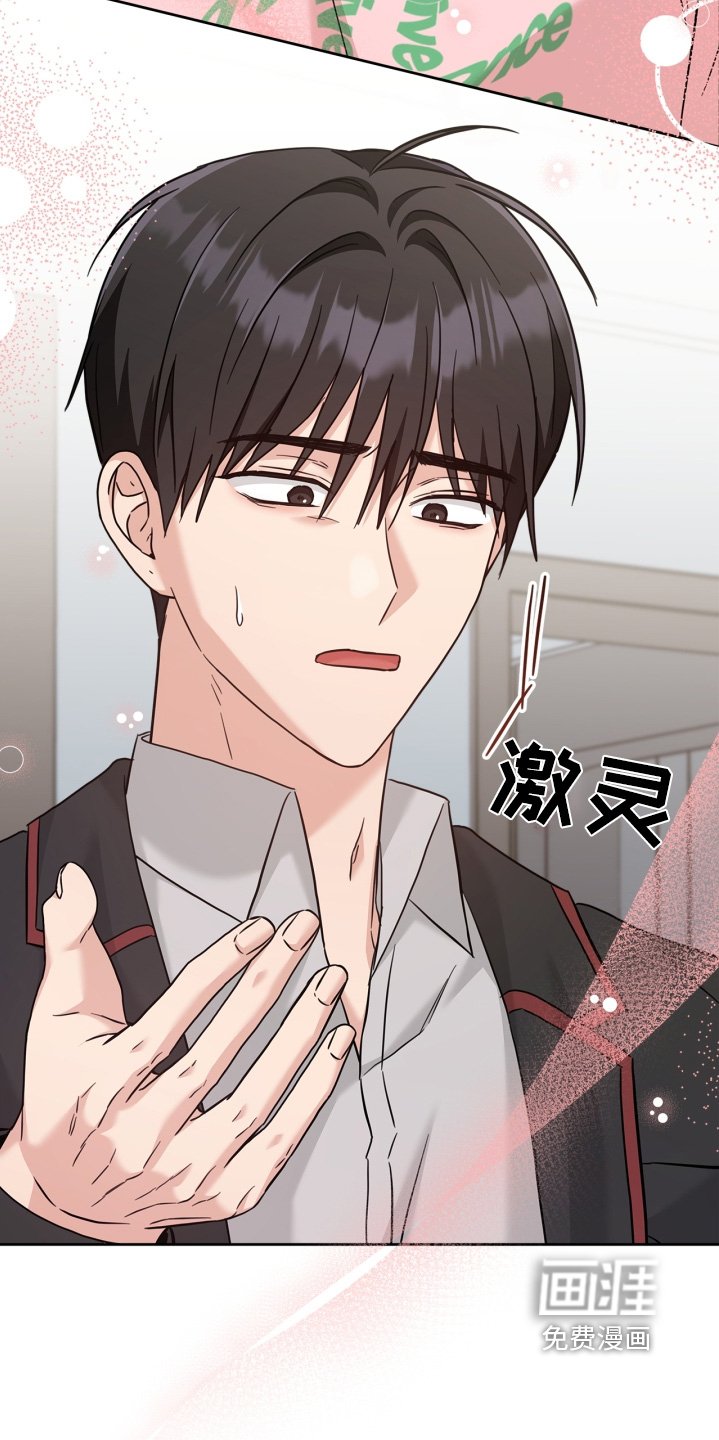 第76章：不要这样