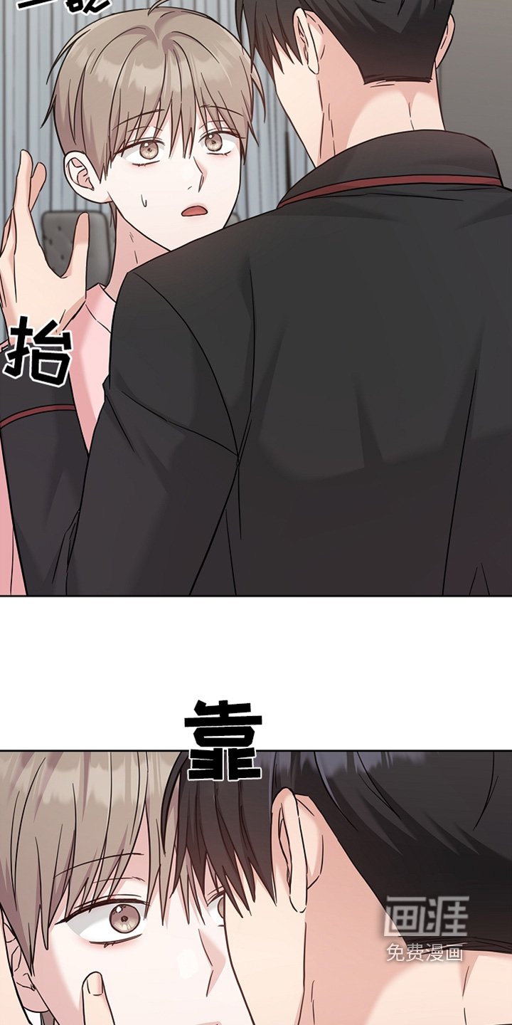 第77章：什么时候回来的