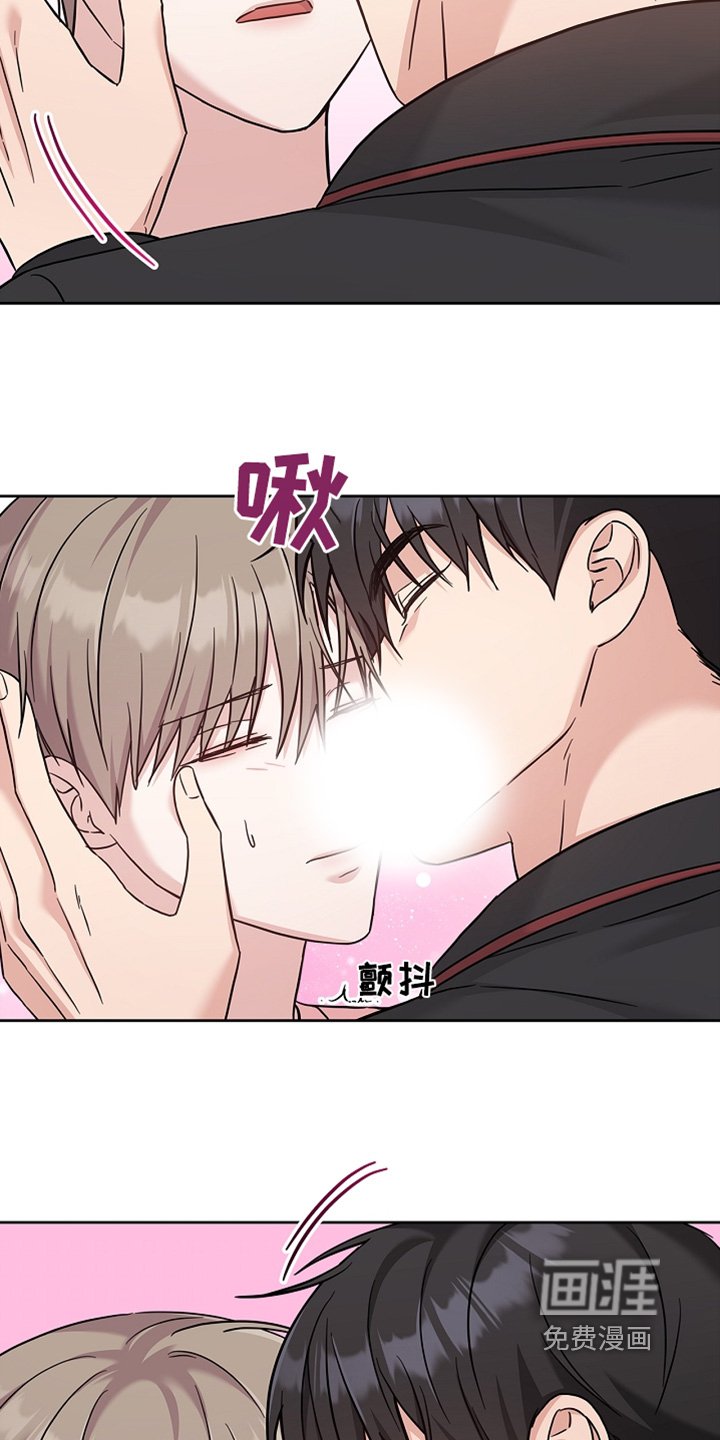第77章：什么时候回来的