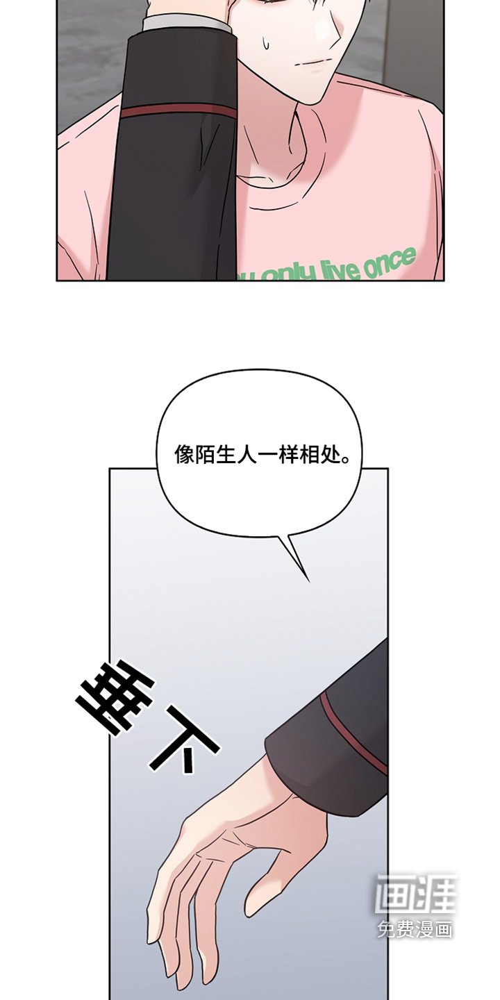 第77章：什么时候回来的