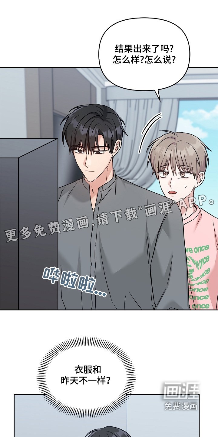 第78章：这么突然