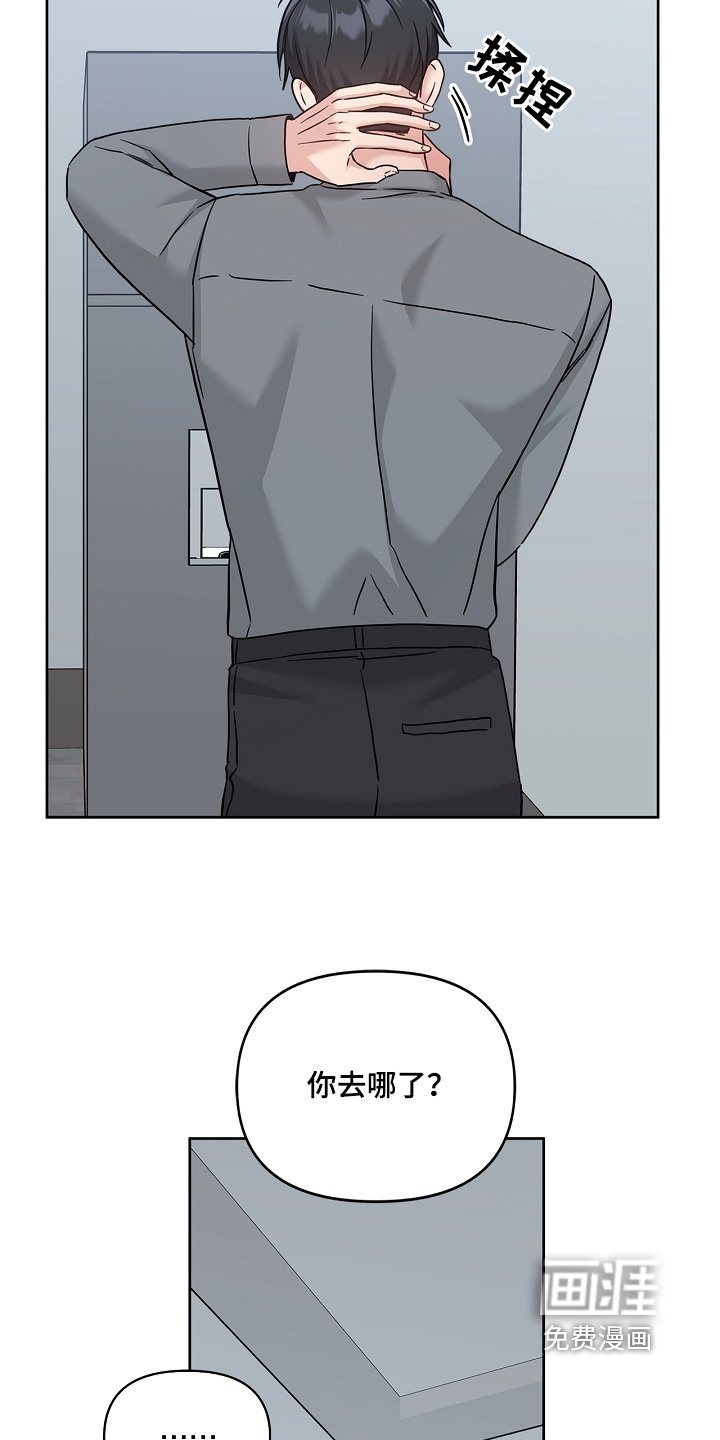 第78章：这么突然