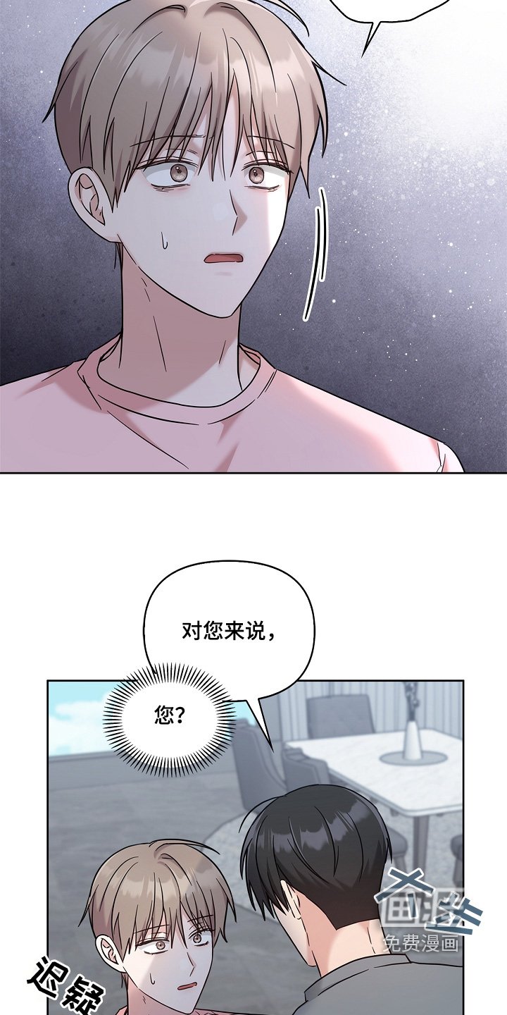 第78章：这么突然