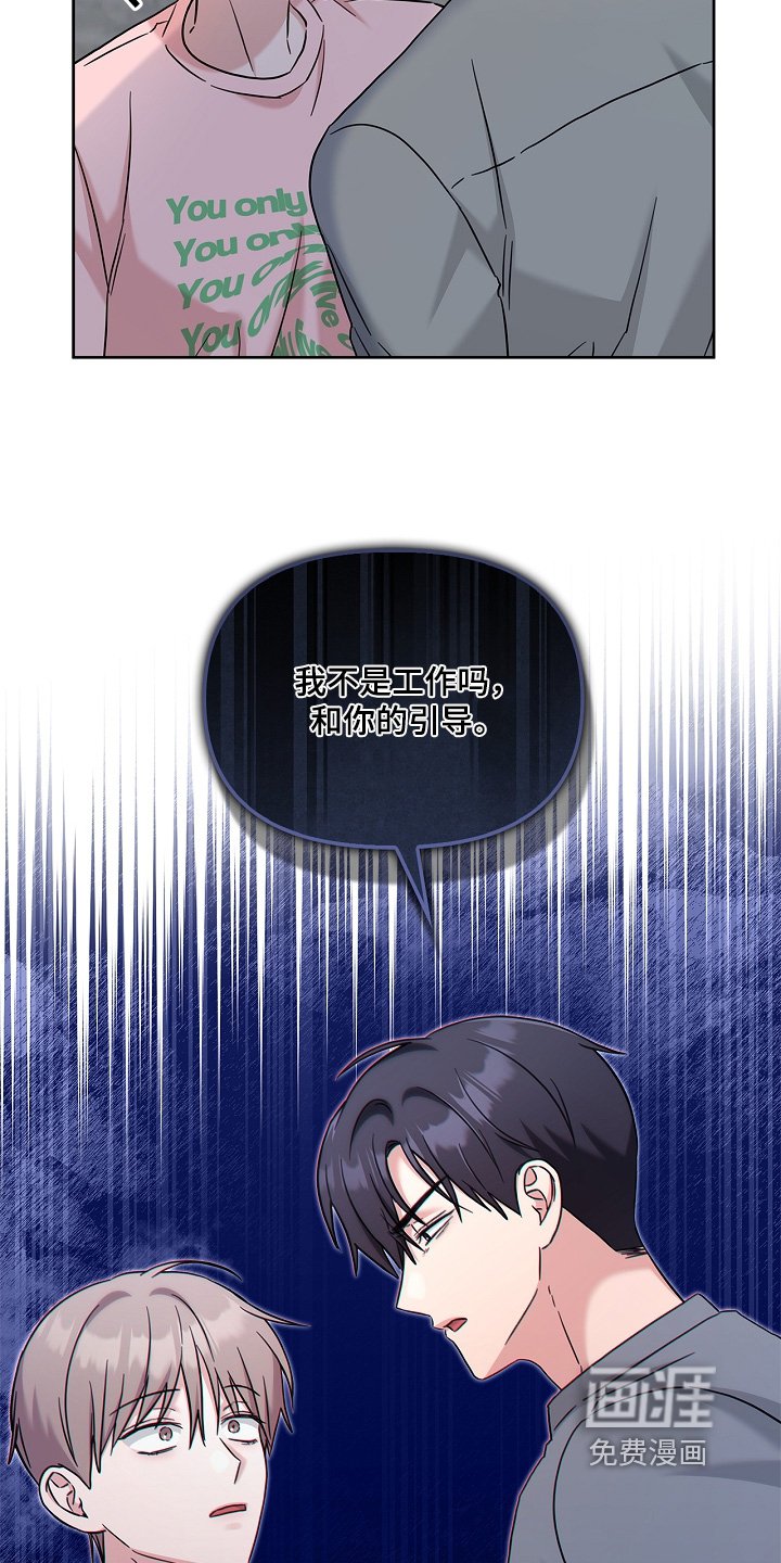 第78章：这么突然